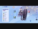 宝石姫 Reincarnation　モリオンUR+