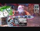 【ラピスEX１１】ゆくっころその１１