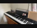 『残響散歌』を弾いてみた 【ピアノ】耳コピ