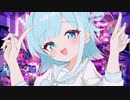 【VTuberってインターネットやめたら死ぬんか？】INTERNET YAMERO/Aiobahn feat.KOTOKO (cover)【ミソラソラ/VTuber】
