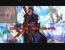 【AMV】ARISE 名言集