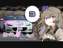 結ヅキ。をプロデュース　PRODUCE 3【VOICEROID車載・劇場】