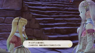 ルルアのアトリエを実況してくぜ#７７