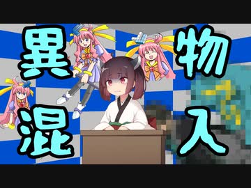 VOICEPEAK東北きりたん発売おめでとう【クラファン先行バージョン】
