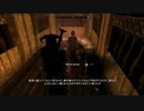 Skyrim 闇の一党、初期クエスト　2014年頃撮影したもの