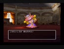 PS2版DQ5 モンスターボックス低レベル登録 Part 15