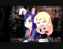 【再】怪談にょん玉袋 例の村に行ったNYN達 後半