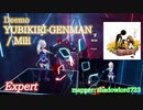 【ビートセイバー】YUBIKIRI-GENMAN -  Mili / Deemo (Expert)【S】