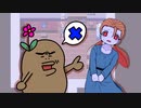 たまには素直に人を信じる心も持ちましょう。【決戦前のヒトリ】#2