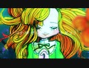 眠りゆく樹海/初音ミク