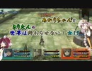 【A.I.VOICE&VOICEROID実況】あかりちゃんときりたんの世界は終わらせない！【SO3DC】　★19