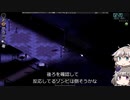 [Project Zomboid] VOICEVOX:冥鳴ひまりと春日部つむぎでゲーム実況 [ゲームモード:チャレンジ スタジオ] part169