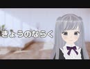 きょうはがんばれません【2023/5/28】