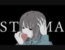 「 S T I G M A 」/ feat.可不（kafu）