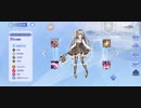 宝石姫 Reincarnation　アキシナイトPrincess