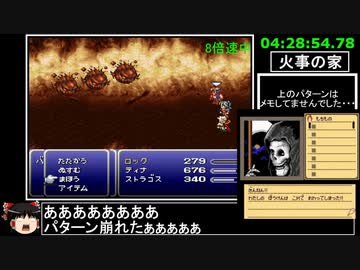 [ゆっくり実況](PS版)FF6仲間+魔石全回収RTA 9時間50分27秒 part9