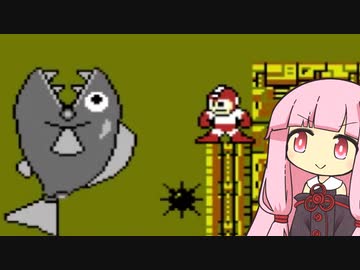豆まき【ロックマン2】#11