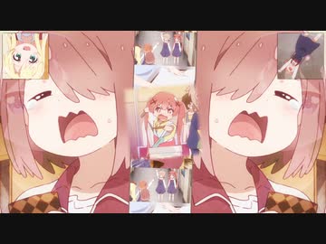 みゃー対の神獣