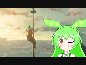 【ずんだもん実況プレイ】へっぽこ英傑ずんだもん　その6【ゼルダの伝説　ティアーズ オブ ザ キングダム】