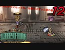 【初見実況】 Library Of Ruina part12【飲酒注意】