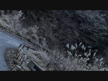 重い空