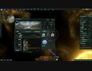 【stellaris】反乱機械で圧倒的軍事力を発動する！ part1