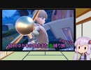 【ポケモンスカーレット】結月ゆかりの気ままな虫縛り旅【part31】