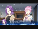 "天使☆騒々 RE-BOOT!"実況プレイ2ndシーズン Part14