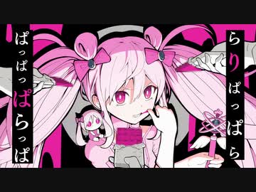 魔法少女とチョコレゐト / 歌ってみた【SHUNA】
