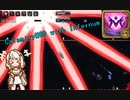 [Terraria]ことねさんがからみてぃあそぶだけ その5[CalamityMOD with Infernum]