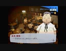 【我は汝】ペルソナ3 フェス 実況 #173【汝は我】