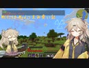 【Minecraft1.19.2】FTB ONE Modつまみぐい記 【春日部つむぎ】