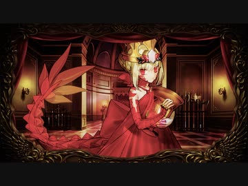 【MAD】星を目指して【FGO螺旋証明世界リリムハーロット】