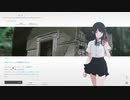 【ネタバレ注意】【ナツノカナタ10-4まで】物語