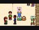【ゆっくり実況】スターデューバレー　Stardew Valley　 / part11
