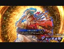 16年ぶりに復帰した大戦ゲーを楽しむよー　その12