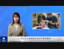 ワクチン被害者が政府を集団提訴