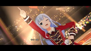 #白石紬生誕祭2023  【2023年5月29日は】 「Crossing!」 ミリシタ 5人ライブMV 紬・志保・朋花・瑞樹・エミリー 【紬の誕生祭】 リ・プロローグ・X 奏 バージョン