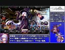 修道女がゆるく解説する『エデンズリッターグレンツェ』（†闇のお医者さん†編）
