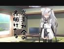 隣人のアリアルさんとミリアルさん　731『ペーパードライバー』