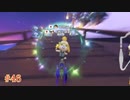 [実況] ゼロから始めるマリカ生活　その46　[マリオカート8DX]