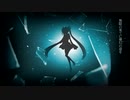 水槽の中の夢  feat.初音ミク【オリジナル】