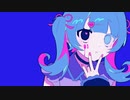 サイノメガール