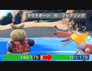 マクノシタ・驚きの特殊耐久アタッカー　進化前統一ランクマッチ　パート38 [ポケモンSV]進化前縛り