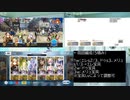 【FGO】ボックスガチャ周回#3