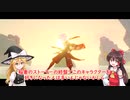 【原神】Ver.3.7復刻！★５最強サポーター！楓原万葉の育成方法・性能をゆっくり解説！【ゆっくり茶番】