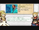 【初心者必見】熟練冒険者が語る、世界樹の迷宮Ⅲおすすめスキル ベスト3 #4【パイレーツ編】