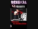 座ってますよね？