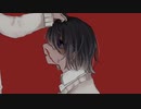 【UTAUカバー】ありのまま殺めてよ【連絡帳】