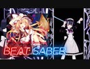 BeatSaber【OneSabar】Dark Flight Dreamer [OSEx＋] FBT・オフラインモード